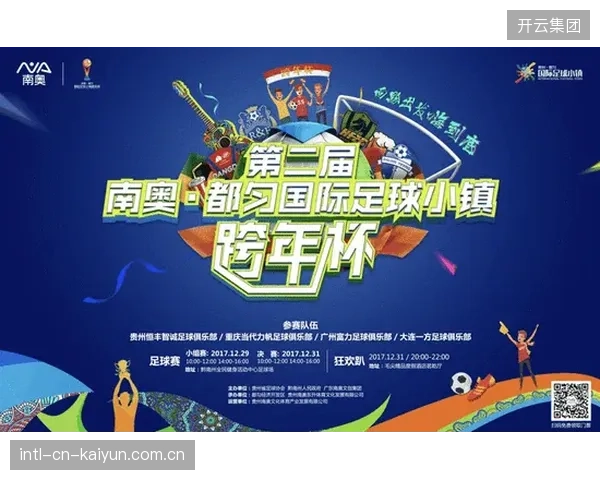 赛事将极大促进主办城市旅游业,荷兰球迷是重要消费群体。 赛事将极大促进主办城市旅游业,荷兰球迷是重要消费群体。