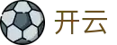 开云 - 官方网站首页 - 体育赛事运营平台